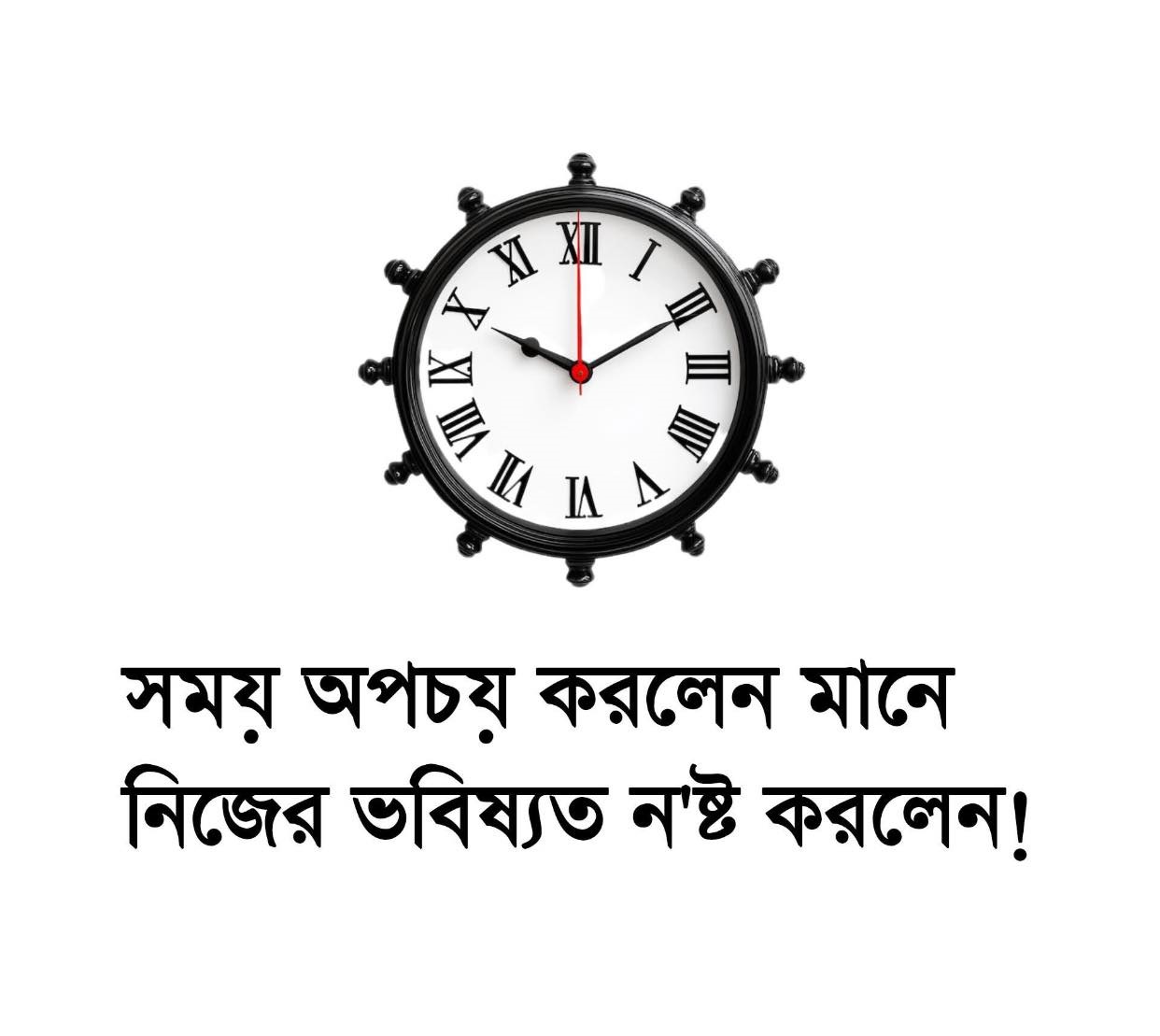 স্মার্ট বিজনেস ফাইন্ডার (Smart Business Finder) Course          -         FS Software IT Institute
