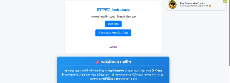 Earn Money Instrabuzz